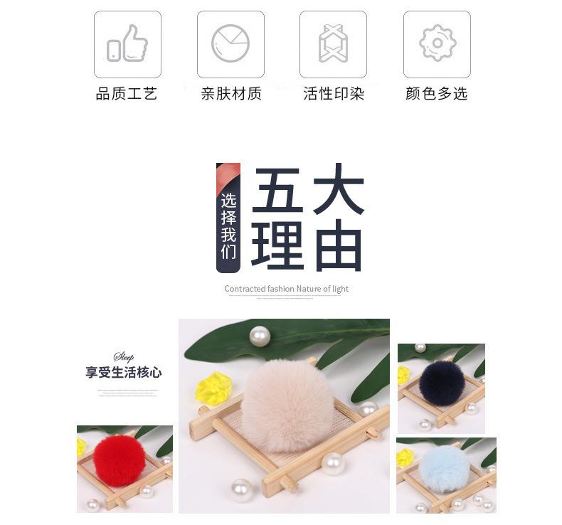 仿獭兔毛球3-5cm_03.jpg