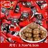 Dulces de Boda para Bodas y Compromisos, Dulces Mixtos de Alta Gama para Bodas, Snacks para Bebés para Celebraciones de Luna Llena, Venta al por Mayor en Cantidad Estilos Nuevos