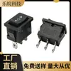 Interruptor de Barco Impermeable de Doble Reset 15*21mm Kcd1 Negro 3 Pines 3 Velocidades Doble Flecha Interruptor de Punto de Reset