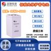 Subestação de usina de energia de chumbo-ácido regulada por válvula, sem manutenção, reserva de 2V500AH GFMD-500C, bateria Shengyang