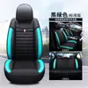 Nuevo Cojín de Seda Helada para Asiento de Coche de Verano, Universal para Cinco Asientos, Funda de Asiento de Coche de Gato de Dibujos Animados, Funda Completa de Cuero para Asiento de Coche