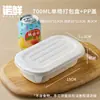 Comercio Electrónico Transfronterizo Caja Desechable para Almuerzo Caja para Empaque de Frutas Caja de Compartimento Único/Doble Ecológica Biodegradable Salida de Primavera Picnic Camping