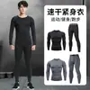 Ropa de Compresión de Secado Rápido de Verano para Hombre, Traje Deportivo de Manga Larga, Camiseta para Correr, Fitness, Entrenamiento de Fútbol, Uniforme de Baloncesto, Camiseta de Capa Base