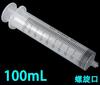 Jeringa de Plástico Desechable Individual No Médica 1ml-550ml Tubo de Aguja Industrial para Mascotas Dispensador de Tinta Jeringa Dispensadora