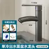 Grifo para Lavabo de Cobre Completo para Baño, Lavabo de Agua Fría y Caliente, Lavabo de Encimera, Lavabo de Agua Fría Única