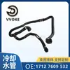 Oe 1712 7609 532 É Adequado para BMW Série 3 F30F31F35 Série 4 F32F33F36 Refrigerante Macio