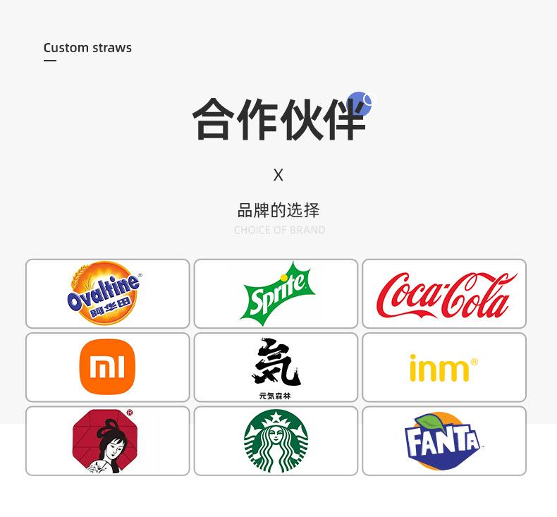 详情页-余姚市志佳塑管厂-1_14