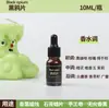 Vela de Aromaterapia DIY Óleo Essencial Solúvel Pedra Difusora Flocos de Cera Especial de Planta Única Líquido de Reposição com Fragrância Duradoura
