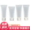 Botella Manguera Cosmética Personalizada de 5-100 ml Empaque Manguera para Medicamentos y Pomadas Manguera de Coloide para Limpiador Facial Empaque de Plástico