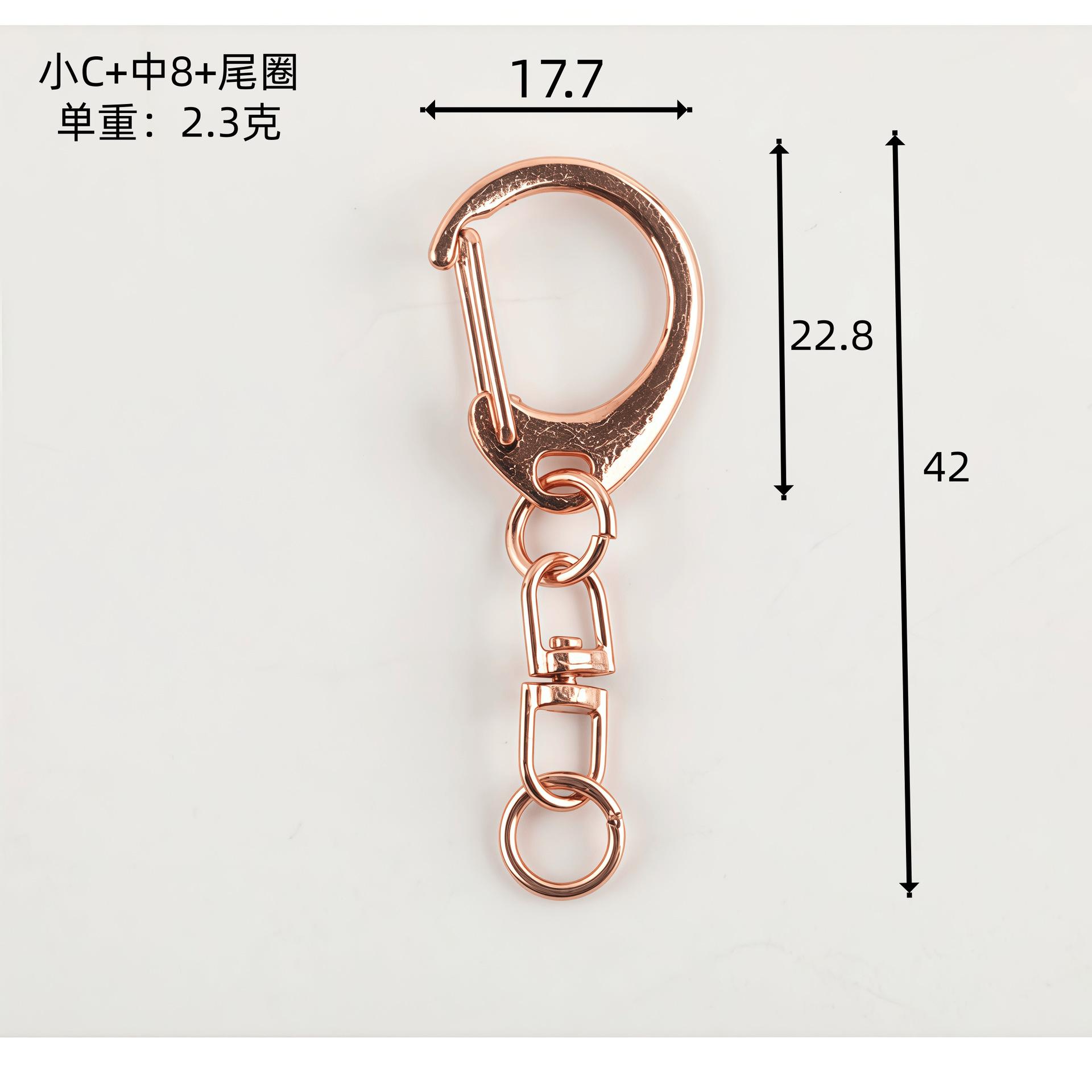 细C+中8玫瑰金