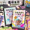 Livro de adesivos abstratos fofos Yuxian, apresentando designs de emoji criativos e engraçados para diversão DIY e projetos de colagem, fornecido diretamente pela marca