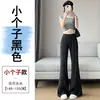 Pantalones de traje para mujer de primavera y verano, pantalones de pierna ancha estrecha, de cintura alta, ligeramente acampanados, de pierna recta, casuales, hasta el suelo, piel de conejo