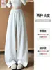 Pantalones deportivos de mujer blancos y grises estilo americano de cintura alta, nuevos para otoño 2026, casuales, adelgazantes, fluidos, holgados, de pierna ancha