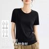 Camiseta Modal Feminina Gola Redonda Verão Nova Menina Seda de Gelo Manga Curta Top Refrescante Alta Elasticidade Camiseta Básica