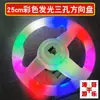 Volante Luminoso Quadrado para Carrinho Bate-Bate Infantil Volante de Tamanho para Carro de Diversão Painel de Controle de Kart Acessórios Rotativos