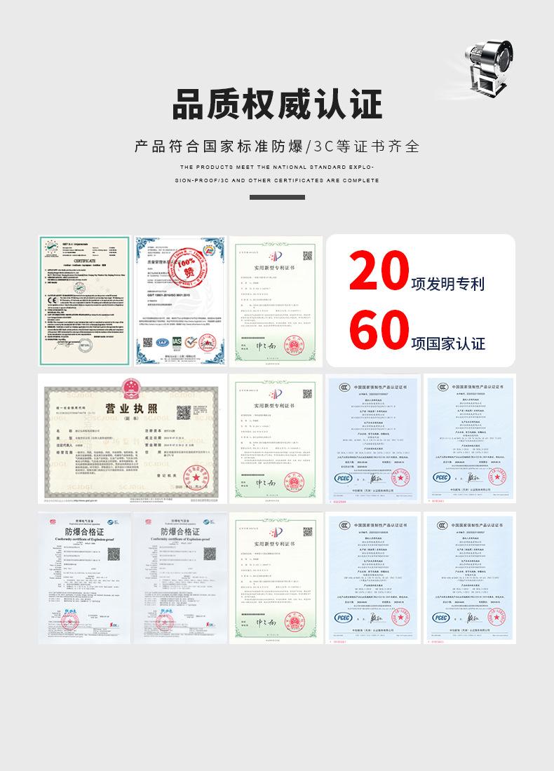新店模板重新整理排序_12.jpg