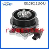 03C121004J Adequado para Audi Volkswagen Golf Scirocco Bomba de Água Eletrônica para Carro Bomba de Água Elétrica Termostato