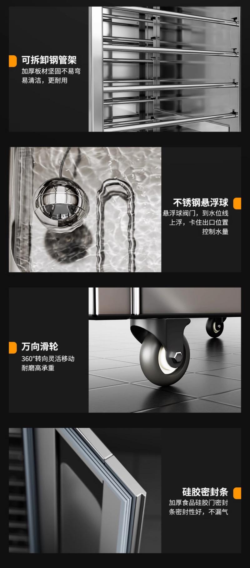 醒发箱_14.jpg