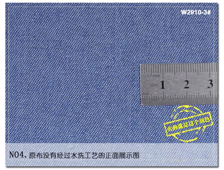 w2910详情_13.jpg