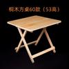 Mesa plegable de madera maciza, mesa de comedor para exteriores, mesa de comedor portátil, mesa de comedor sencilla para el hogar, mesa de comedor cuadrada pequeña.