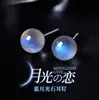 Pendientes coreanos minimalistas de plata pura S999 con diseño de cuentas de cristal alargadas de piedra lunar con gradiente elegante