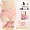 Pantalitas Triangulares Desechables para Mujer con Entrepierna de Algodón Puro, Esterilizadas, Empacadas Individualmente, Adecuadas para Viajes, Viajes de Negocios y Mujeres Embarazadas, Pantalitas Desechables Diarias Sin Lavado
