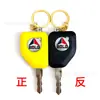 Chave de Escavadeira Lingong 55 60 75 80 135 215 Chave Universal de Partida de Carro Original Abertura de Porta Ignição Chave 888