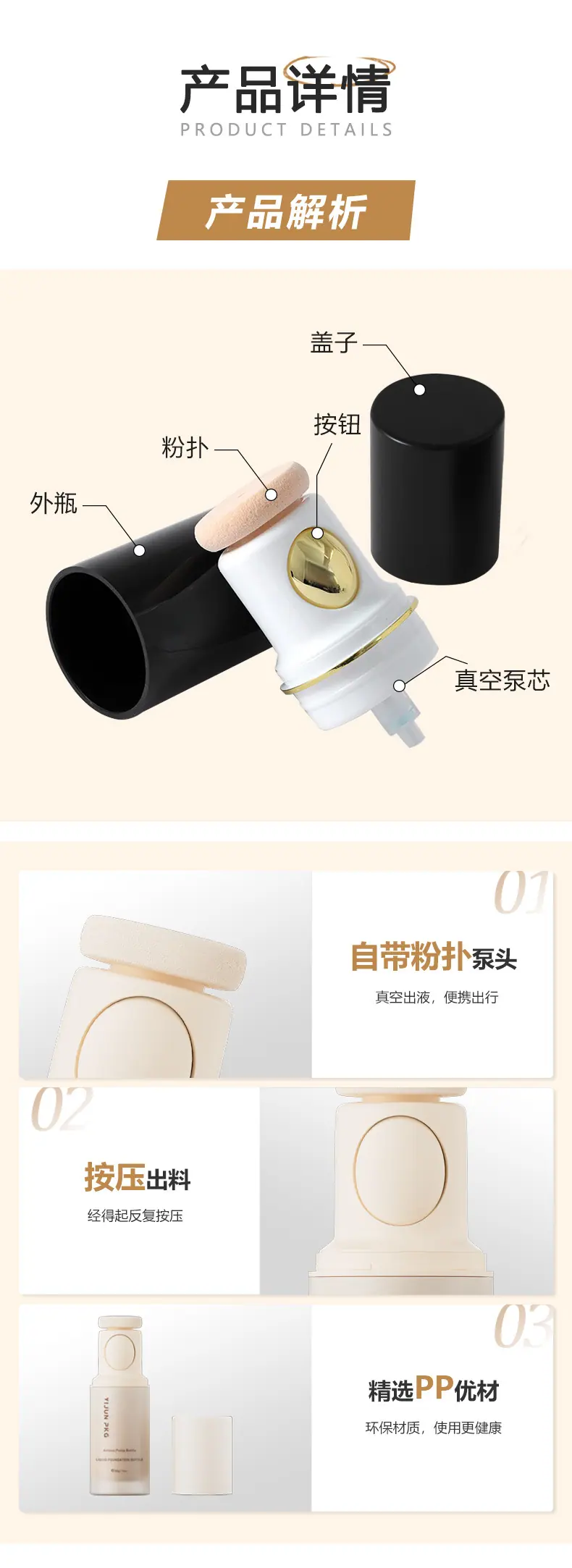 详情图_03.jpg