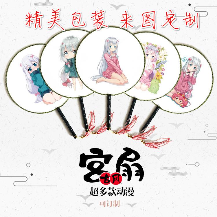 古风团扇效果图-黄漫老师_meitu_13
