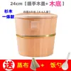 Cubo de Madera para Arroz al Vapor Cesta Vaporera Doméstica Comercial Grande y Pequeño Madera de Abeto Madera de Cedro Cubo de Arroz Arroz Glutinoso Bambú Cubo de Madera Hecho a Mano