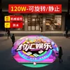 Luz de Proyección Publicitaria Giratoria Estática Ajustable Foco Impermeable para Exteriores Tienda Letrero con Patrón LED Luz de Logo para Puerta