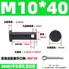 GB882 Pino de Furo de Ferro Eixo Pino Cilíndrico de Cabeça Plana com Furo Pino de Alinhamento Plug-in Pino de Posicionamento em T M4M5M6M8M10M20