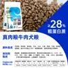 Alimento para perros personalizado OEM/ODM bolsa grande de 40 libras 25 kg alimento para perros ODM alimento inflado universal fabricante mayorista