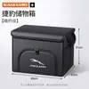 Adecuado para caja de almacenamiento plegable para maletero de coche Jaguar XELXFLFTYPEFPACEXFIPACEXEC