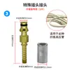 Lavadora de Autos de Alta Presión para el Hogar Manguera de Alambre de Acero Conector Tubería de Engarzado Serie Yili Máquina de Limpieza Moganna Lutian