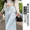 Pantalones de pierna ancha de seda helada para mujer 2026 Nuevos de verano finos de cintura alta de pierna recta fluidos casuales adelgazantes protectores solares