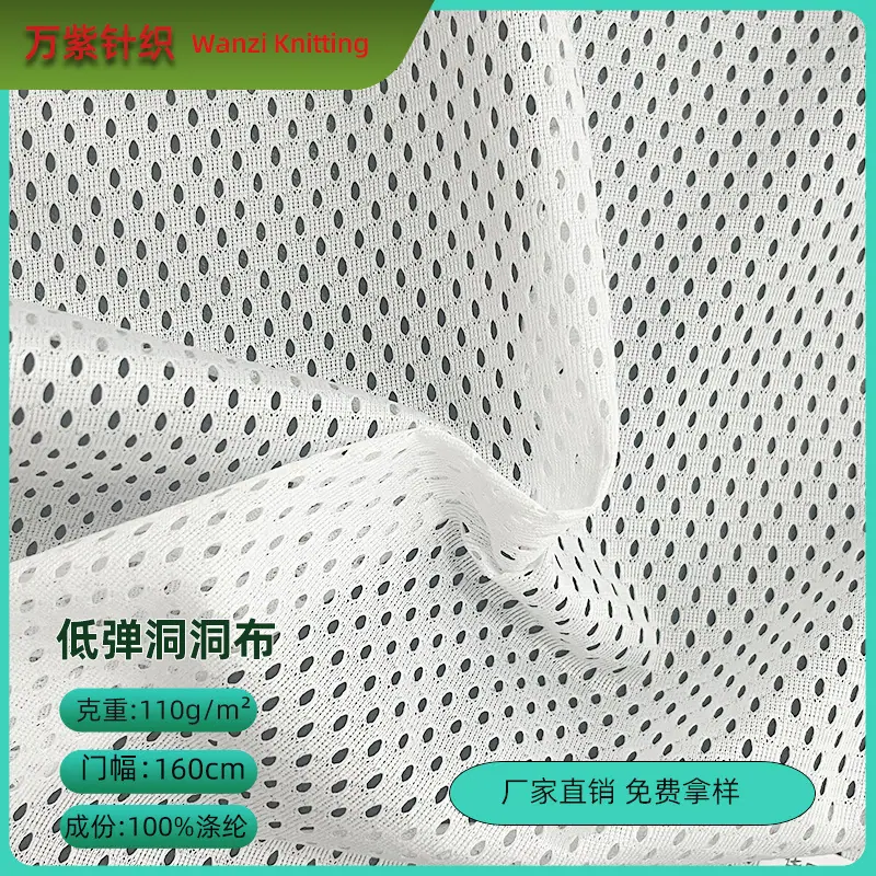 wz007-2