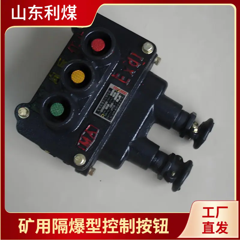 大泽工具_20240424095509