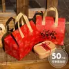 Ano do Cavalo Ano Novo Cavalo da Sorte Bem-Vindo à Primavera Sacolas Descartáveis Térmicas para Milk Tea Sacolas para Entrega de Comida Atacado Sacolas Térmicas para Bolos e Sobremesas