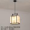 Novo lustre chinês retrô com holofote, sala de chá zen, restaurante, hotpot, restaurante, catering, slot para cartão, lâmpadas especiais
