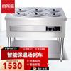 Xilaisheng acero inoxidable comercial palillos aislados coche puesto de comida rápida vendiendo coche de palillos mesa de aislamiento para estufa de sopa coche de comida rápida