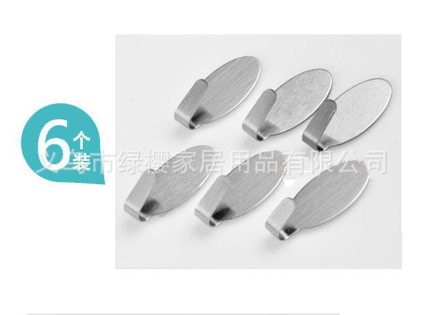 360截图20151028204322203