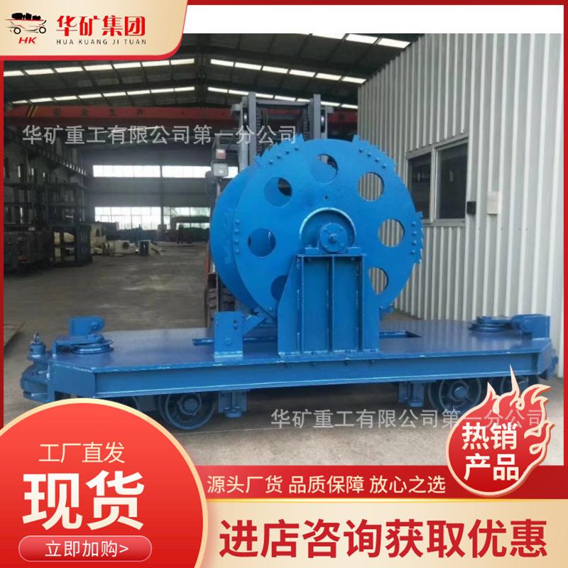 无极绳牵引车_副本.png