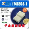 Te Qianjin Suministros 1746978-1 Carcasa de Plástico para Conector Conector en Stock