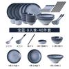 Platos y vajilla adecuados para el hogar, ligeros, de lujo, modernos, de inauguración de la casa, sencillos, de Internet, populares, vajilla de estilo japonés, cuencos y palillos de cerámica, platos y platos combinados, creativos.