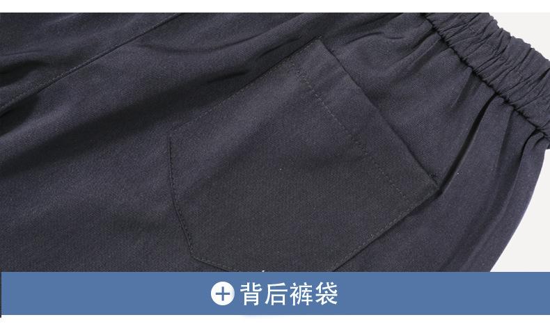 背后裤袋.png