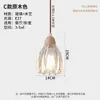 Luminária Pendente para Sala de Jantar em Madeira Maciça com Vidro Estilo Retrô Japonês Wabi-Sabi Luminária Pendente para Quarto Varanda Cabeceira Estilo Nórdico Ins Country Americano