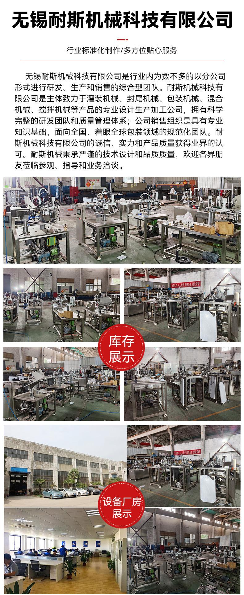 详情页修改版本_14