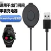 Para Cargador de Reloj TicWatch Pro WF11016 Base Magnética Inteligente Mobvoi Cable de Carga