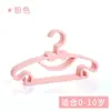 Percha Engrosada para Ropa de Niños Soporte de Plástico para Ropa de Bebé Colgador para Pantalones Almacenamiento Colgar Ropa Hogar Dormitorio Balcón Colgador de Ropa